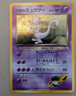 1999 Pokemon Base set lot - Image 5