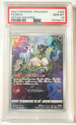 2022 POKEMON JAPANESE SWORD & SHIELD VSTAR UNIVERSE #183 FULL ART/MEW PSA 10 - Image 1
