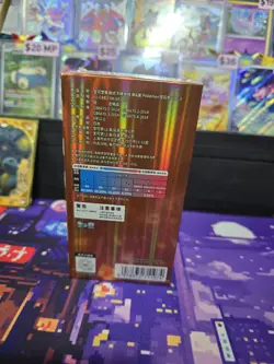 Pokemon TCG: Gemstone Gem Pack Volume 3 Booster Box (Chinese) - Image 3