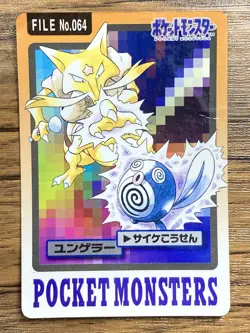 Pokemon Carddass Card Kadabra File No.64 Bandai Pocket Monsters 1997 Japan - Image 1