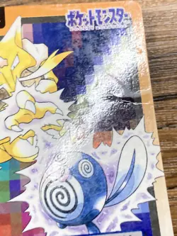 Pokemon Carddass Card Kadabra File No.64 Bandai Pocket Monsters 1997 Japan - Image 3