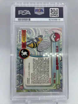 1999 Pokemon Topps TV Animation Series 1 #15 Beedrill PSA 9 MINT - Image 2