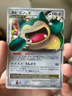 SNORLAX 127/DP-P Black Star Promo DOMINO'S PIZZA Japanese Pokemon TCG card NM - Image 3