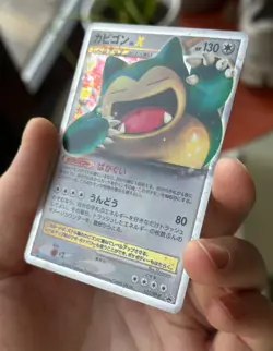 SNORLAX 127/DP-P Black Star Promo DOMINO'S PIZZA Japanese Pokemon TCG card NM - Image 4