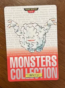 1996 Bandai Carddass Graveler Pokemon Card Sharp Corners Japanese #75 - Image 1