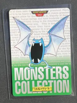 1996 Bandai Carddass Golbat #42 Pokemon Card Vintage Japanese Grading Contender - Image 1