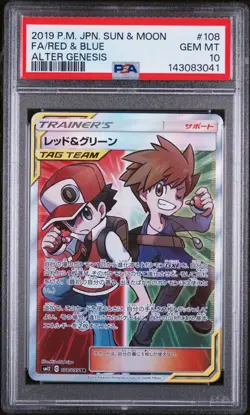 2019 POKEMON JAPANESE SUN & MOON ALTER GENESIS #108 FULL ART/RED & BLUE PSA 10 - Image 1