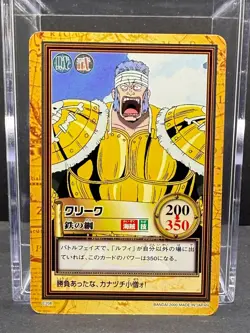 Krieg Hyper Battle Japanese C208 Carddass Bandai - Image 1