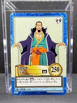 Cobra S126 One Piece Hyper Battle Carddass Japanese Bandai 2001 - Image 1