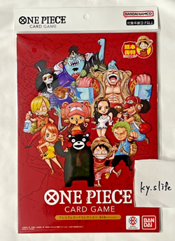 One Piece Card Game Premium Card Collection Kumamoto Special 10 Don Cards - Image 3