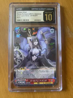 Golden Hind Weiss Schwarz Japanese Azur Lane Vol 2 S119-074 Rare CGC Pristine 10 - Image 1