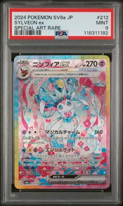 Pokemon Sylveon EX Sv8a 212/187 SAR Terastal Festival PSA 9 MINT - Image 1