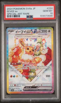 2024 POKEMON JPN SV8A-TERASTAL FEST EX SPECIAL ART RARE #224 EEVEE EX PSA 10 - Image 1