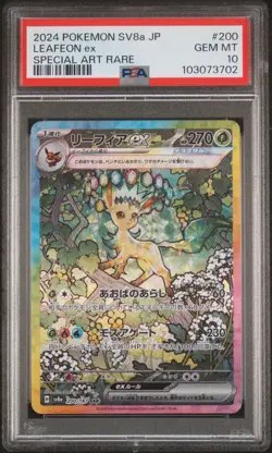2024 POKEMON JPN SV8A-TERASTAL FEST EX SPECIAL ART RARE #200 LEAFEON EX PSA 10 - Image 1