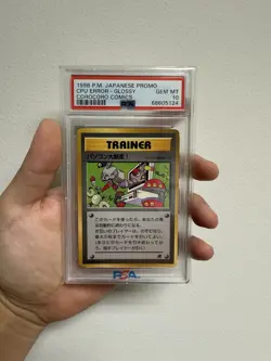 1998 Pokemon Japanese Corocoro Comic Promo Glossy Computer Error PSA 10 - POP 39 - Image 1