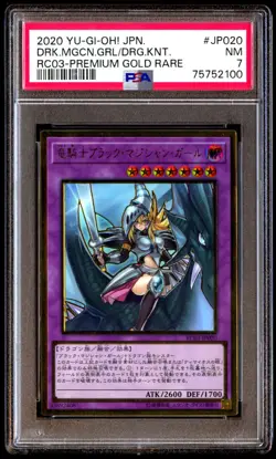 PSA 7 Dark Magician Girl the Dragon Knight RC03-JP020 Premium Gold Rare Japanese - Image 1