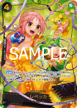 Rebecca OP05-091 SR ONE PIECE Card The Best 2 HOLO/Japanese ONE PIECE Card - Image 1