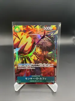 Monkey D. Luffy PRB02-005 SR ONE PIECE Card The Best 2 - ONE PIECE Japanese - Image 1