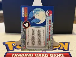 1999 Butterfree #12 Topps Holo Foil TV Animation Pokemon Card - Image 3