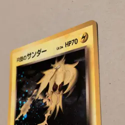 Rocket's Zapdos 145 Holo Rare 70 HP Basic - Challenge from the Darkness JP - Image 4