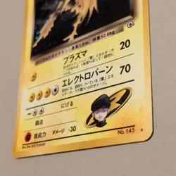 Rocket's Zapdos 145 Holo Rare 70 HP Basic - Challenge from the Darkness JP - Image 5