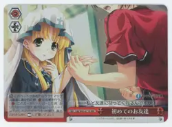 High School DxD Weiss Schwarz Japanese Fdd/W65-071R RRR Foil - Asia Argento - Image 1