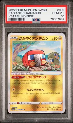 2022 Pokemon Radiant Charjabug #039 VSTAR Universe Japanese PSA 10 Graded Card - Image 1