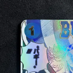 Cross Guild OP09-057 Buggy ONE PIECE Card Japanese PRB-02 NM UK SELLER - Image 4