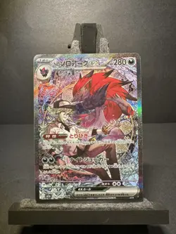 N’s Zoroark 242/193 – Mega Dream Pokemon Card (Japanese) - NM - Image 1
