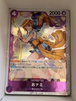 ST18-002 O-Nami Pirate Foil JP Japanese C One Piece TCG Card Game - Image 1