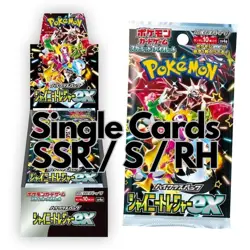 Pokemon Shiny Treasure ex SV4a - Single Cards - Image 1