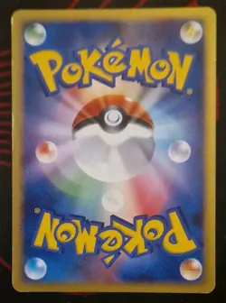 Electrode 1st Edition 2008 Vintage 029/092 Nintendo Pokemon Card Japanese LP-HP - Image 2
