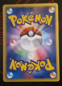 Joltik 019/037 C Gamefreak Nintendo Pokemon Card Japanese LP 2010 HS - Image 2