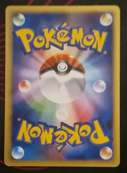 Kecleon 1st Edition 2008 074/090 Pt2 Nintendo Pokemon Card Japanese LP-NM - Image 2