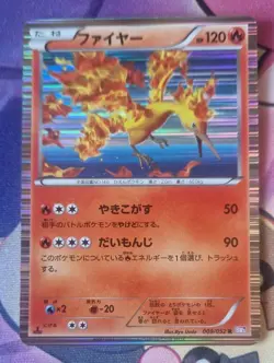Moltres 009/052 BW3 Psycho Drive Holo Rare Unl Pokemon Card | Japanese | NM-LP - Image 1