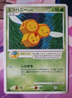 Combee 1st Edition 2008 006/092 Vintage Nintendo Pokemon Card Japanese | LP-NM - Image 1