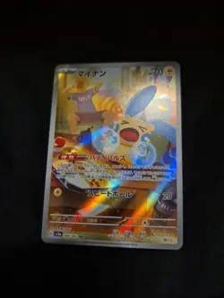 Minun 066/062 Sv3a Raging Surf Art Rare Holo Card Japanese NM - Image 1