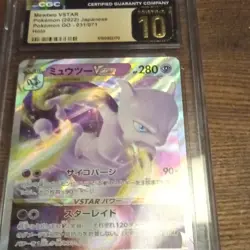 CGC 10 Mewtwo VSTAR 051/172 S12a Vstar Universe Japanese Holo 2022 - Image 1