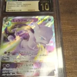 CGC 10 Mewtwo VSTAR 051/172 S12a Vstar Universe Japanese Holo 2022 - Image 2