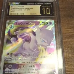 CGC 10 Mewtwo VSTAR 051/172 S12a Vstar Universe Japanese Holo 2022 - Image 3