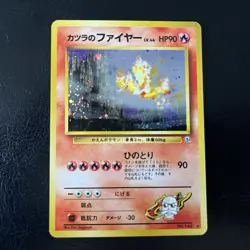 Pokemon Blaine's Moltres No.146 Gym Challenge Holo Rare Japanese Swirl (VLP) - Image 1