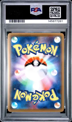Gengar - Pokemon Japanese Double Blaze #33 PSA 10.0 - Image 2
