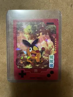Chinese Exclusive Simplified Pokemon 25th Anniversary Tepig KDJL2-R017 Holo - Image 1