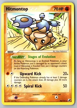 Pokemon: Hitmontop Rare Unseen Forces 26/115 LP+ - Image 1