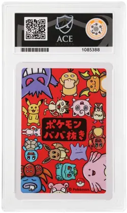 Bulbasaur Old Maid Pokemon Japanese Ace 10 Gem Mint - Image 2