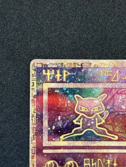 Pokemon TCG Ancient Mew Promo - Image 3
