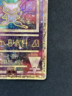 Pokemon TCG Ancient Mew Promo - Image 5