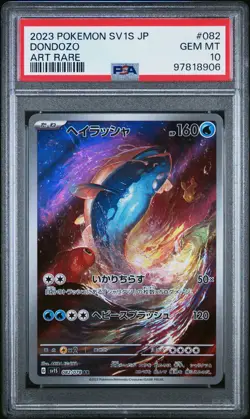 2023 POKEMON JPN SV1S-SCARLET EX ART RARE #082 DONDOZO PSA 10 - Image 1