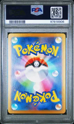 2023 POKEMON JPN SV1S-SCARLET EX ART RARE #082 DONDOZO PSA 10 - Image 2