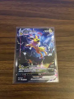 [US Seller] Pokemon S-Chinese Jolteon VMAX 009/009 CSHC 009 HR Holo Art - Image 1
